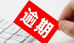 95188怎么协商只还本金