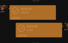男朋友情人节转了520该不该收