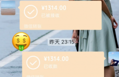 老公在情人节给别的女人发1314可以追回来吗
