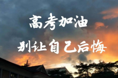 2023年高考是几几年出生的