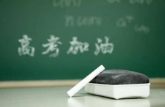 2023年高考是哪三天