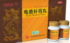 龟鹿生精丸哪里能买到