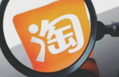 2023淘宝情人节活动优惠卷可以叠加使用吗