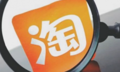 2023淘宝情人节满减活动能凑单吗