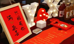 2月14号适合订婚吗