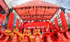 2023年农历二月十七妇女节开门做生意好吗