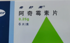 为什么医生一般不开阿奇霉素求答案