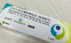 九价HPV疫苗现捆绑销售怎么回事