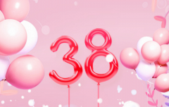 2023年三八妇女节放假吗