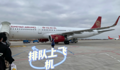 怎么看飞机有没有廊桥