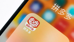 拼多多上的影视会员是正规的吗