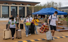 2023大学春季学期什么时候开学