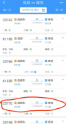 同站换乘20分钟来得及吗
