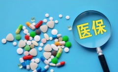 <b>2023武汉职工医保个人账户变少了吗</b>