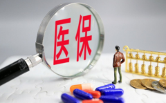 2023年武汉职工医保异地能报销吗