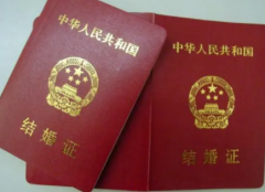2023年2月14日情人节可以领结婚证吗