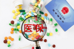 <b>2023武汉医保账户不划钱了吗</b>