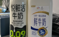 拔完智齿喝冰牛奶可以吗